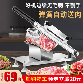羊肉卷切片机家用多功能切冻肉刨肉神器阿胶年糕火锅肥牛切肉机