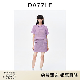 DAZZLE地素奥莱春夏装紫色肌理感直筒包臀针织裙半身裙短裙女