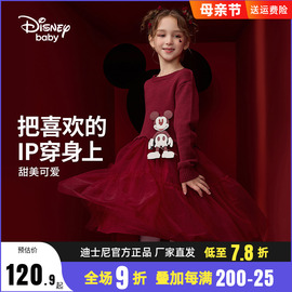 迪士尼童装女童简约毛线，网纱长袖连衣裙，2023冬儿童时尚公主裙