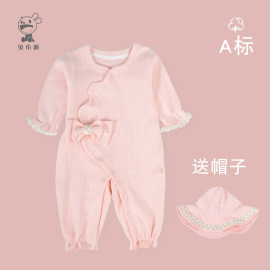 婴儿衣服春秋连体衣舒绒睡衣新生女(新生女)宝宝爬服哈衣外出超萌可爱套装