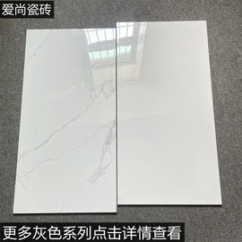 纯白色瓷砖400X800客厅墙砖 灰色通体全瓷爵士白地砖厨房厕所哑光