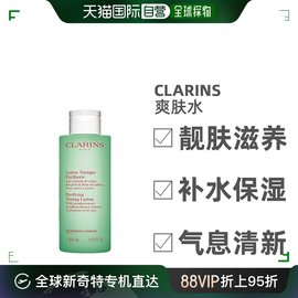 Clarins娇韵诗绿水净透化妆水混合性或油性滋养400ml爽肤水平衡