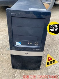 hp 主机/英特尔酷睿四核Q8300处理器/120g固态+3电子元议价产品