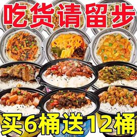 冲泡米饭干拌饭速食，免煮方便自热煲仔饭学生宿舍，加热食品方便早餐