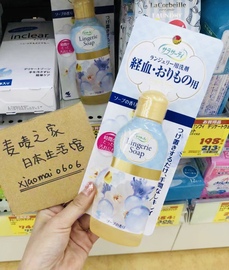 日本小林制药内衣内裤清洗液，内裤洗涤剂120ml内裤专用