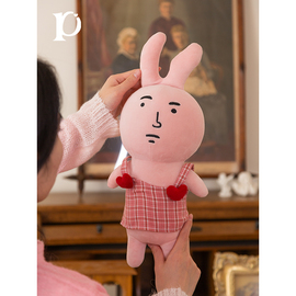 puui原创抱枕可爱兔子毛绒搞怪毛绒玩具靠枕超软创意粉色玩偶