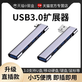 Kifole拓展坞适用于笔记本小新pro14/16/air14/air15扩展器拯救者R9000P/Y7000P多口USB3.0转换器typec分线器