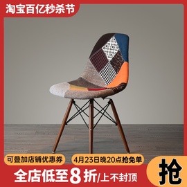 现代简约家用餐椅创意北欧实木椅子靠背花布拼接休闲咖啡厅桌椅