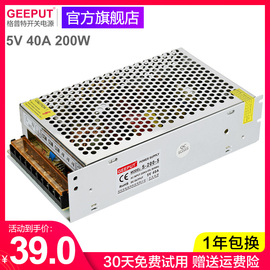 led开关电源5v40a200w走字广告门头显示屏单元板60a70a电源