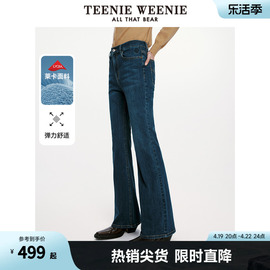 TeenieWeenie小熊女装2024休闲莱卡弹力舒适喇叭裤牛仔裤长裤