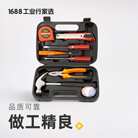 多功能工具箱便携五金工具，组合电工维修加工套装手提家用组套