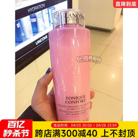 Sa姐英国购 LANCOME兰蔻粉水清滢柔肤水爽肤水玫瑰精华 200/400ml