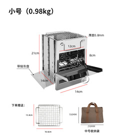 户外柴火炉便携式炊具折叠烧烤炉子烧烤架露营野餐烧水炉野炊炉具