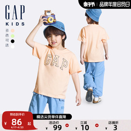 gap男童2024夏季纯棉撞色logo圆领短袖，t恤儿童装上衣890588