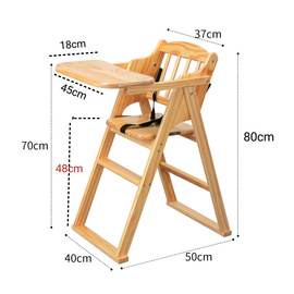 定制实木儿童餐椅宝宝餐座椅家用折叠便携带多功能婴儿BB吃饭椅子