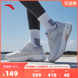 安踏C100丨软底跑步鞋女鞋2024夏季缓震轻便透气运动鞋子奥特莱斯