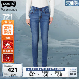 levi's李维斯(李维斯)2024春季女复古721紧身加厚弹力牛仔裤