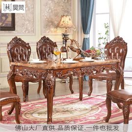 欧式大理石餐桌椅组合奢华饭桌橡木，雕花吃饭家用高档餐桌一桌六椅