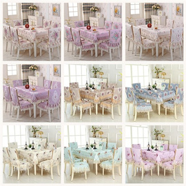 定制餐椅套椅垫套装北欧式桌布现代坐垫简约家用客厅茶几餐桌椅子