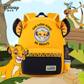 Disney/迪士尼幼儿园书包狮子王男孩3-6岁儿童双肩包幼童宝宝背包