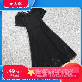 2022夏海H8系列 1 衣佳人折扣女装 圆领 蕾丝拼接 裙摆式连衣裙
