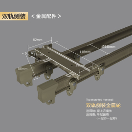 u型L型窗帘可弯轨道滑轮顶侧装单双轨滑轨铝合金静音飘窗阳台90度