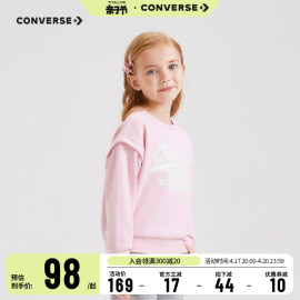 converse匡威儿童装女童假两件舒适卫衣2023秋季中大童打底衫