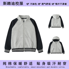 校服套装小学生浅灰色儿童外套，棒球服春秋冬款英伦风学校班服