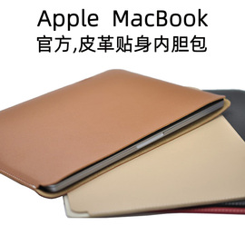 适用非常轻薄新20222023款m1m2芯苹果笔记本macbookproair电脑包内胆，包13.614寸横款保护套13.3皮套商务