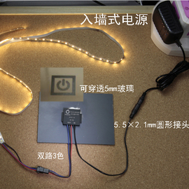 12v三色智能镜触摸开关 2路双色调光调色温圆头入墙式电源浴室镜