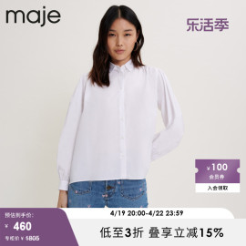 Maje Outlet春秋女装棉质白色泡泡袖不规则衬衫上衣MFPCM00314