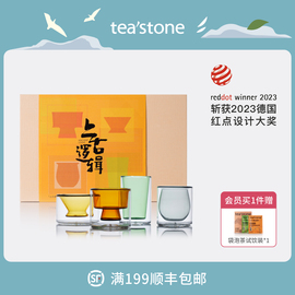 teastone上古逻辑琉璃茶杯水杯套组玻璃杯送礼茶具耐高温杯子礼盒