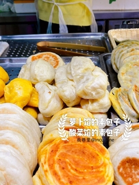 东北市场发面素馅饺子型的大包子市场的纯素萝卜和酸菜馅6个