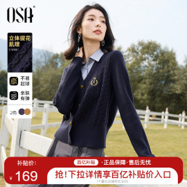 OSA欧莎学院风假两件针织衫女秋季2023年气质毛衣Polo领上衣