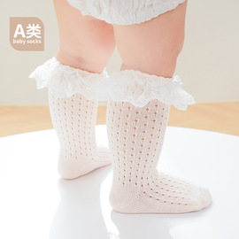 女童袜子夏季镂空网眼薄款婴儿，袜子洋气宝宝公主花边防蚊中筒棉袜