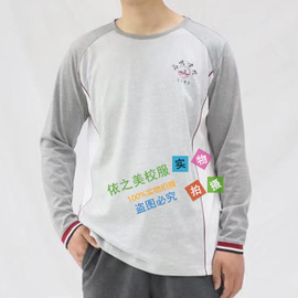 为明学校服同款纯棉t恤polo衫白色拼接酒红色，加校徽班服校服定制