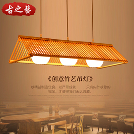 灯具中式复古个性创意，东南亚日式榻榻米特色，餐厅吧台田园简约吊灯