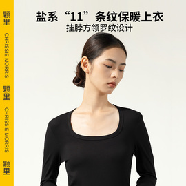 达人cms颗里保暖上衣女，秋冬时尚百搭打底衫显瘦长袖