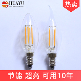 led钨丝灯泡e14小螺口2w4wst64爱迪生尖泡拉尾泡水晶光源蜡烛灯泡