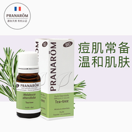 Pranarom普罗芳茶树单方精油香薰祛痘印粉刺平衡水油清洁护肤