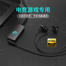hecate漫步者gm260声卡版，有线耳机入耳式带耳麦游戏电竞台式电脑
