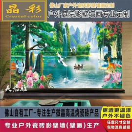 瓷砖背景墙山水风景壁画中式3d客厅电视，背景墙室外墙砖影视墙