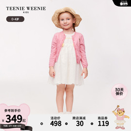 TeenieWeenie Kids小熊童装24年春女宝宝全棉提花可爱毛衣