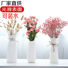 北欧风白色花瓶摆件家居干花装饰品客厅陶瓷插花水培花器简约现代