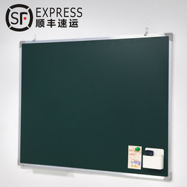 黑板90x120家用儿童挂式磁性粉笔磁吸黑板，涂鸦办公教学单双面(单双面)白板学生教师练字支架式万向轮画板记事板