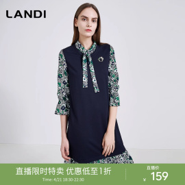 landi女士中长款连衣裙假两件小立领碎花，裙子中袖荷叶边20春