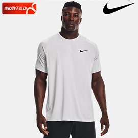 Nike耐克短袖速干衣男款T恤篮球运动健身服跑步训练上衣潮DV9840