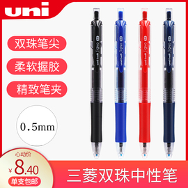 日本uni三菱笔UMN-152按动中性笔学生用黑笔uniball签字笔笔芯0.5黑色水笔大容量蓝黑红色红笔速干水性啫喱笔