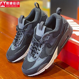 nike耐克女鞋2022冬季款airmax90气垫减震运动跑步鞋dm9922-003