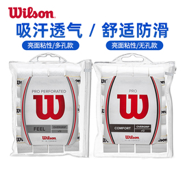 Wilson威尔胜费德勒吸汗带网球拍羽毛球拍粘性防滑缠绕绑带把手胶